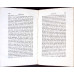 LA ROMANIE OU HISTOIRE, LANGUE, LITTERATURE, OROGRAPHIE STATISTIQUE DES ROMANS TOME III