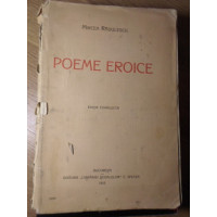POEME EROICE, EDITIE COMPLECTA POEME EROICE, EDITIE COMPLECTA