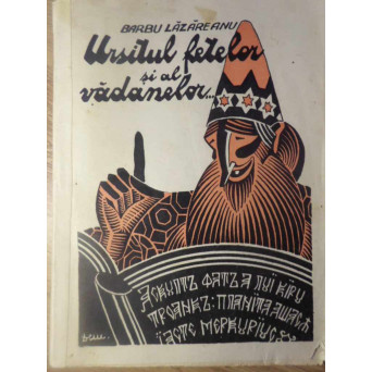 URSITUL FETELOR SI AL VADANELOR... SI ALTE SCHITE DE LITERATURA POPULARA