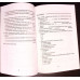CHIMIE ORGANICA PENTRU EXAMENUL DE BACALAUREAT - LUMINITA IRINEL DOICIN, ART GRUP 2006
