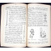 LABORATORUL DE CHIMIE