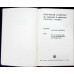 DICTIONAR ILUSTRAT DE CONSTRUCTII SI ARHITECTURA FRANCEZ-ROMAN