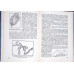 HIDROLOGIE