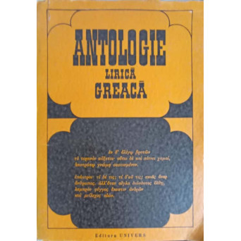 ANTOLOGIE LIRICA GREACA