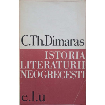 ISTORIA LITERATURII NEOGRECESTI