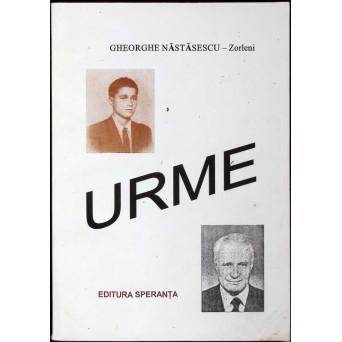URME