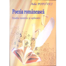 POEZIA ROMANEASCA - STUDIU TEORETIC SI APLICATIV