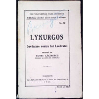 LYKURGOS. CUVANTARE CONTRA LUI LEOKRATES