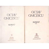 MEMORII VOL.1-2