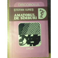 AMATORUL DE SAMBURI. STRUCTURA FANTASTICULUI IN  AMATORUL DE SAMBURI. STRUCTURA FANTASTICULUI IN