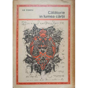 CALATORIE IN LUMEA CARTII