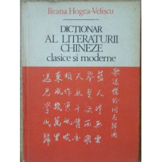 DICTIONAR AL LITERATURII CHINEZE CLASICE SI MODERNE