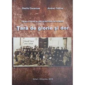 FILIALA ORHEI A LIGII SCRIITORILOR ROMANI. TARA DE GLORIE SI DOR