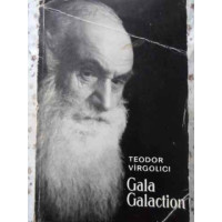 GALA GALACTION GALA GALACTION