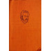ION CREANGA