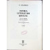 ISTORIA LITERATURII ROMANE DE LA ORIGINI PINA IN PREZENT