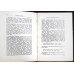 ISTORIA LITERATURII ROMANE (EDITIA A IV-A)