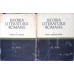 ISTORIA LITERATURII ROMANE VOL.1-2 PERIOADA VECHE. EPOCA PREMODERNA