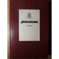 JUNIMISMUL JUNIMISMUL