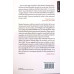 JURNAL INEDIT 2001-2002