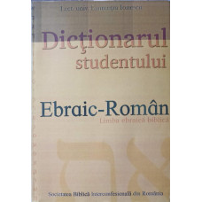 DICTIONARUL STUDENTULUI EBRAIC-ROMAN. LIMBA EBRAICA BIBLICA (XEROX)