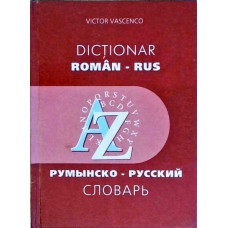 DICTIONAR ROMAN-RUS