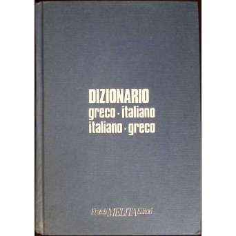 DIZIONARIO GRECO-ITALIANO, ITALIANO-GRECO