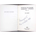 DICTIONAR DE BUZUNAR ROMAN-MAGHIAR