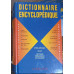 DICTIONNAIRE ENCYCLOPEDIQUE POUR LA MAITRISE DE LA LANGUE FRANCAISE LA CULTURE CLASSIQUE ET CONTEMPORAINE