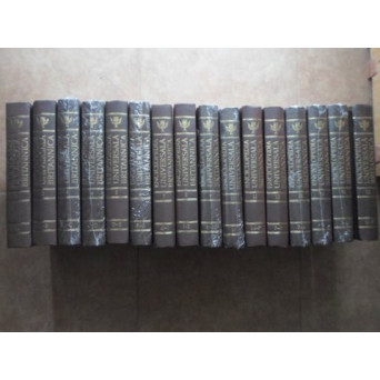 ENCICLOPEDIA UNIVERSALA BRITANNICA VOL.1-16 A-Z