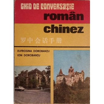 GHID DE CONVERSATIE ROMAN-CHINEZ