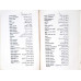 MIC DICTIONAR DE MATEMATICA ROMAN-ARAB