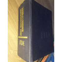MIC DICTIONAR ENCICLOPEDIC