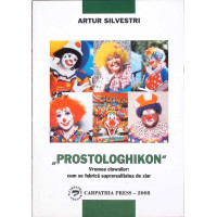 PROSTOLOGHIKON. VREMEA CLOWNILOR, CUM SE FABRICA SUPRAREALITATEA DE ZIAR PROSTOLOGHIKON. VREMEA CLOWNILOR, CUM SE FABRICA SUPRAREALITATEA DE ZIAR