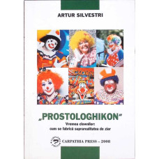 PROSTOLOGHIKON. VREMEA CLOWNILOR, CUM SE FABRICA SUPRAREALITATEA DE ZIAR