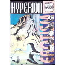 HYPERION - REVISTA DE CULTURA NR.4/1998