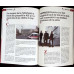 ALMANAHUL TIMES NEW ROMAN, ANUL 1, NR. 1 2016 DOAMNE OCOLESTE-I PE ROMANI