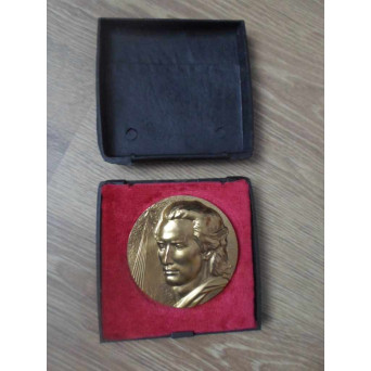 MEDALIE MIHAI EMINESCU - CONGRESUL SPIRITUALITATII ROMANESTI