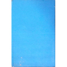 DIN PREFACERILE SISTEMULUI BANESC