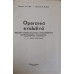 OPERAREA EVOLUTIVA. METODA STATISTICA PENTRU IMBUNATATIREA PERFORMANTELOR INSTALATIILOR