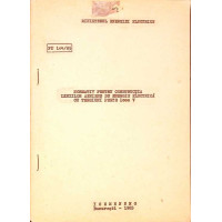 NORMATIV PENTRU CONSTRUCTIA LINIILOR AERIENE DE ENERGIE ELECTRICA CU TENSIUNI PESTE 1000 V NORMATIV PENTRU CONSTRUCTIA LINIILOR AERIENE DE ENERGIE ELECTRICA CU TENSIUNI PESTE 1000 V