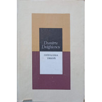 ONTOLOGIA UMANA ONTOLOGIA UMANA