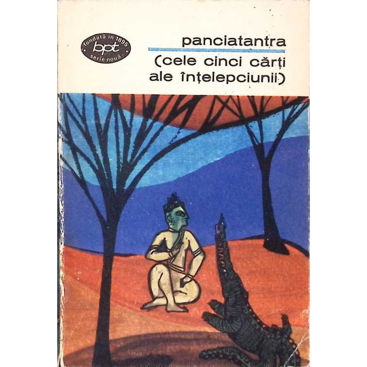 PANCIATANTRA, CELE CINCI CARTI ALE INTELEPCIUNII - Colectiv de autori, PENTRU LITERATURA 1969 PANCIATANTRA, CELE CINCI CARTI ALE INTELEPCIUNII - Colectiv de autori, PENTRU LITERATURA 1969