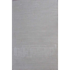 ISTORIA CREDINTELOR SI IDEILOR RELIGIOASE VOL.1 DE LA EPOCA DE PIATRA LA MISTERELE LUI ELEUSIS