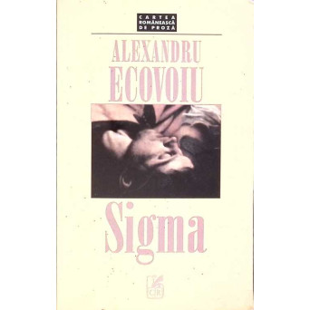 SIGMA