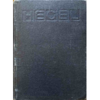 STIINTA LOGICII STIINTA LOGICII