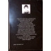 BIBLIA POETICA SAU INTOARCEREA IN EDEN
