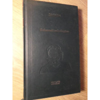 CALOMNII MITOLOGICE. FARAME DIN CONFERINTE NEROSTITE CALOMNII MITOLOGICE. FARAME DIN CONFERINTE NEROSTITE