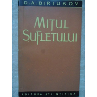 MITUL SUFLETULUI