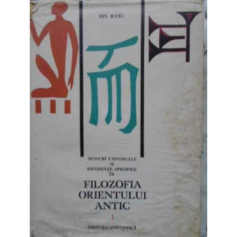 SENSURI UNIVERSALE SI DIFERENTE SPECIFICE IN FILOZOFIA ORIENTULUI ANTIC VOL.1 MESOPOTAMIA EGIPT CHIN